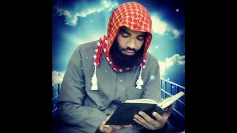 سورة التوبة ( ما تيسر منها ) محاكاة للشيخ المنشاوي