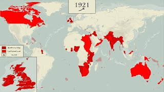 خريطة متحركة للإستعمار البريطاني : كل عام
