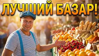 Does Privoz pale in comparison? An Odessan visits the most vibrant Turkish bazaar! Prices in Turkey