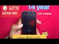 MTS MTAG 351 Gsm mobile / பழைய இரும்பு கடை 14 years old ￼ I am unexpected mobile in working ￼