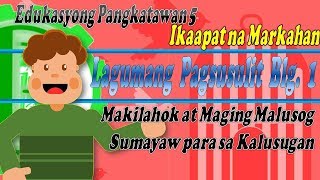 CG Edukasyong Pangkatawan 5 Markahan 4 Lagumang Pagsusulit Bilang 1  Sumayaw para sa Kalusugan