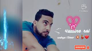 Yassine rai 🎷🎷music 🎹🎤wahya l3mar ❤💃