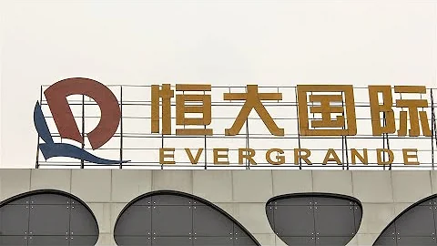 China Evergrande Winding-up Hearing in Hong Kong Adjourned Again - DayDayNews