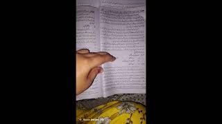 code 417 BA pak study( Aiou ) unit 1 keybook sove ansers#taleem or hunar🥺🥺