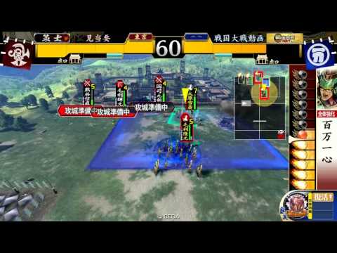 戦国大戦120E 見当要 VS 馬全知