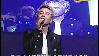[576P] 李克勤 - 婚前的女人@2006勁歌金曲優秀選第一回(無線音樂台重播版)