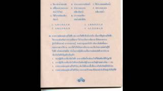 o-net 56