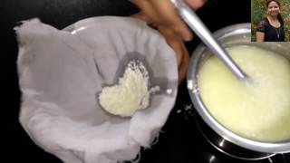घर पे छैना बनाने की आसान विधि  | छैना रसगुल्ला | How to make Chhena at home in Hindi screenshot 5