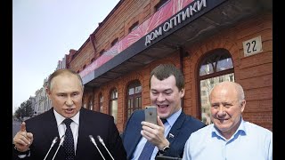 Путин: Историческая память должна сохраняться! Дегтярев и Кравчук: Ой, да ладно, тут не надо!