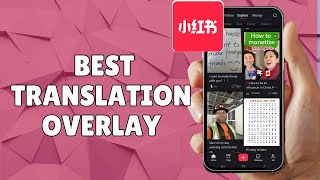THE BEST TRANSLATION OVERLAY FOR REDNOTE APP