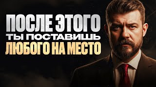 видео: 4 способа красиво поставить на место любого! Советы юриста картинка: 4 способа красиво поставить на место любого! Советы юриста