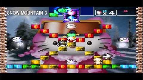 Obscure Game Music: Hello Kitty