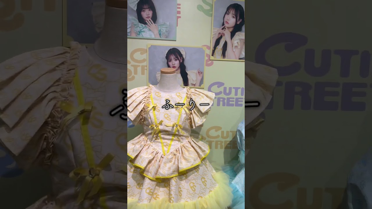 カワラボ衣装展に行ってきたよ