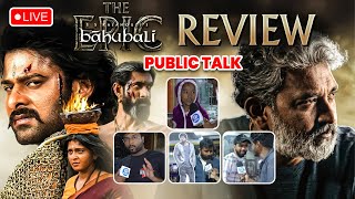 LIVE🔴: BAHUBALI THE EPIC Public Talk & Review Hyderabad Theatres | prabhas | SS Rajamouli