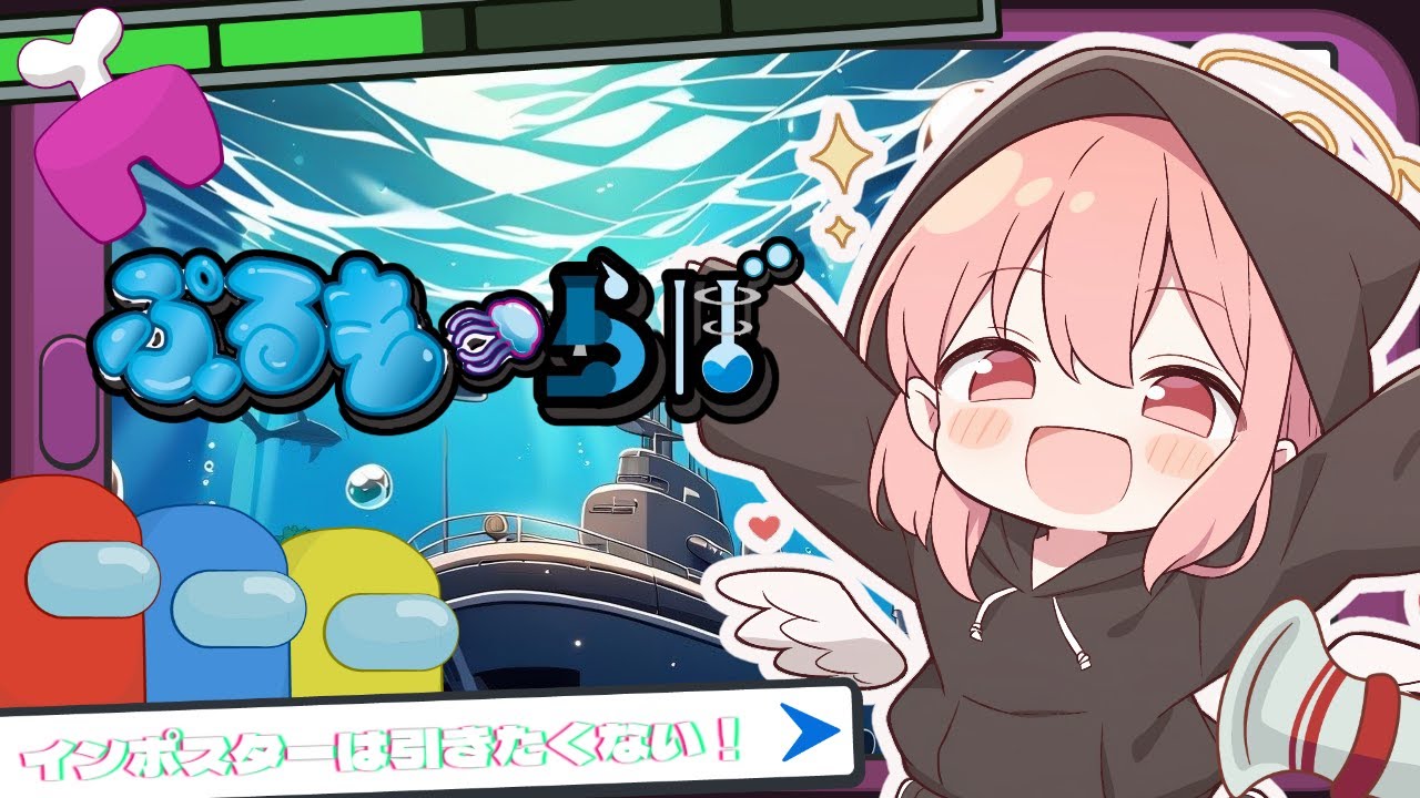 【among us】インポスターは嫌です！