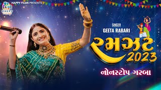 Ramzat 2023 (રમઝટ ૨૦૨૩ ) Geeta Rabari - Non Stop New Gujarati Garba 2023 || HD Video || GR Records