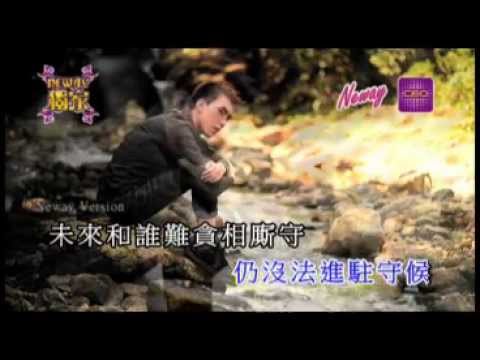【Neway 新歌快遞】自棄 - 何偉圖