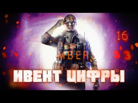 Видео: Лучший ИВЕНТ за всю историю Warzone (нет)