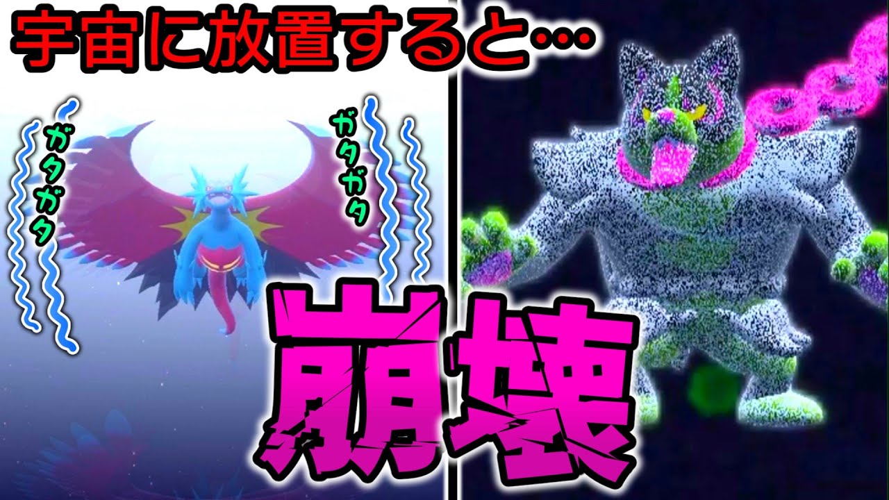 ポケモンSV ソフトのみ ポケットモンスター スカーレット | My