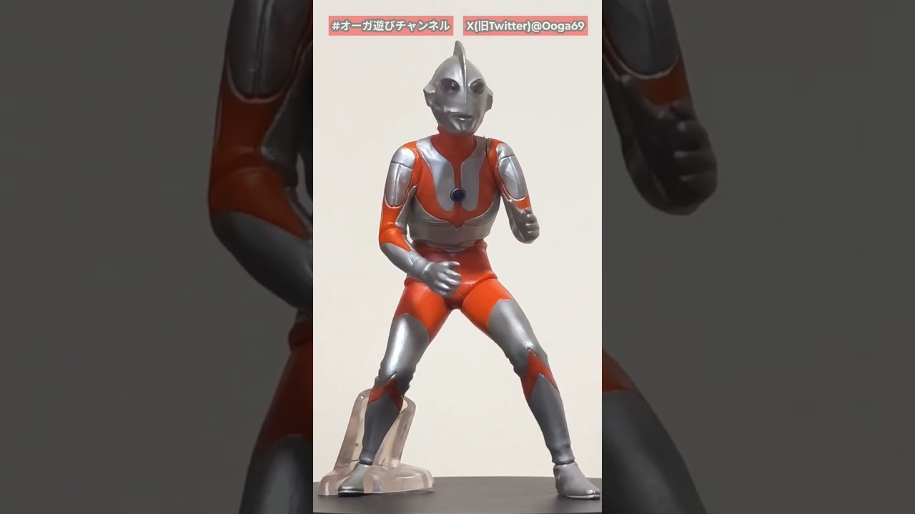 初代ウルトラマンAタイプアルティメットルミナスSP Ultimate Luminous