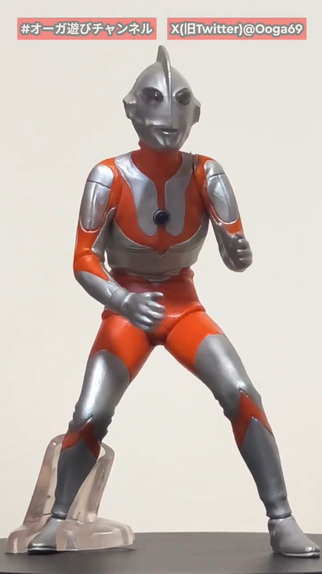 あ*う様 ウルトラマン　アルティメットルミナス　初代から 初代ウルトラマンAタイプアルティメットルミナスSP Ultimate Luminous
