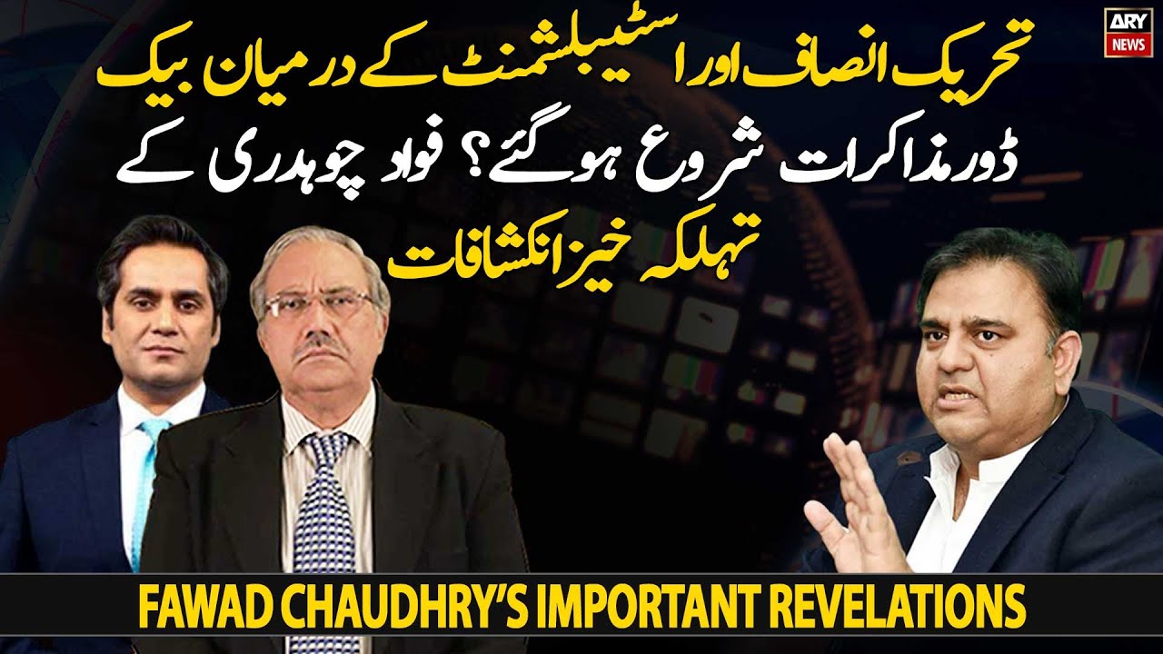 Are there any backdoor talks between PTI and establishment?