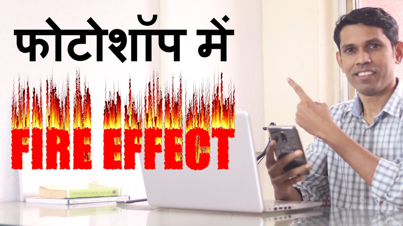 Photoshop tutorial to create Fire Effects on Text - Every Photoshop ...