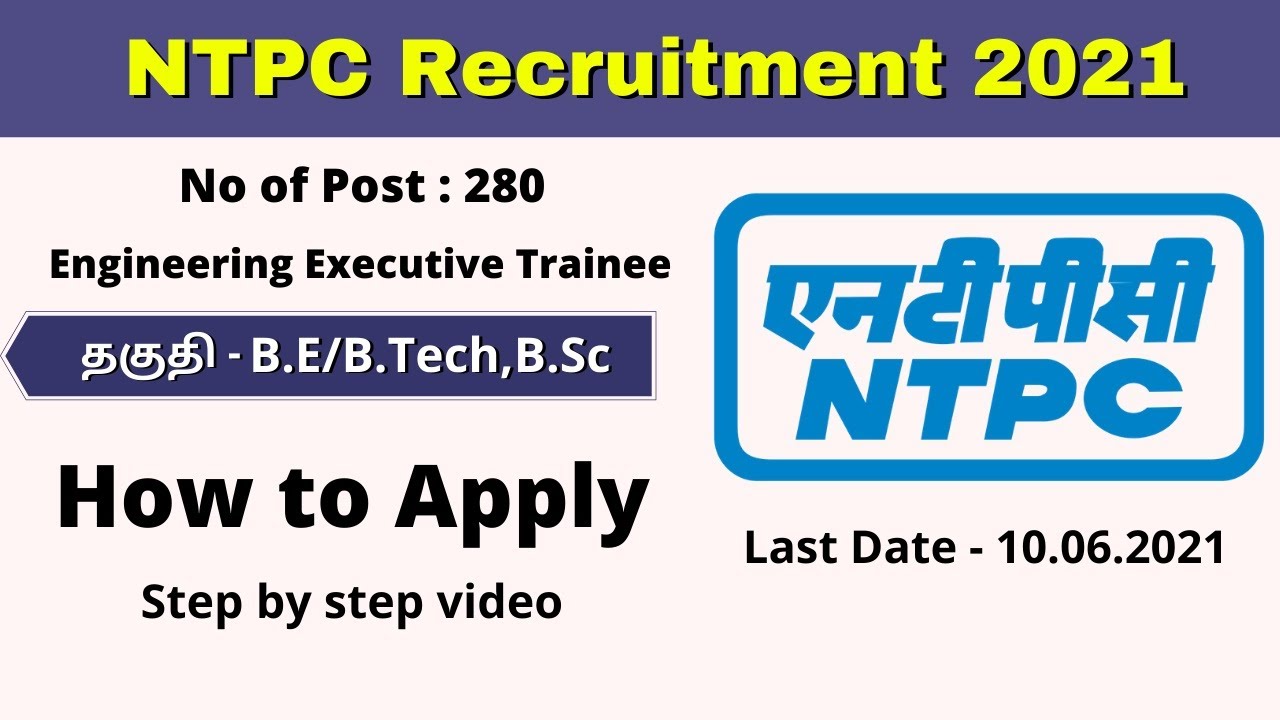 How to apply NTPC Recruitment 2021 | Engineering Executive Trainee | VIP Job Updates Tamil