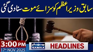 Sheikh Hasina Sentenced to De@th | 3 PM News Headlines | 17 Nov 2025 | SAMAA TV