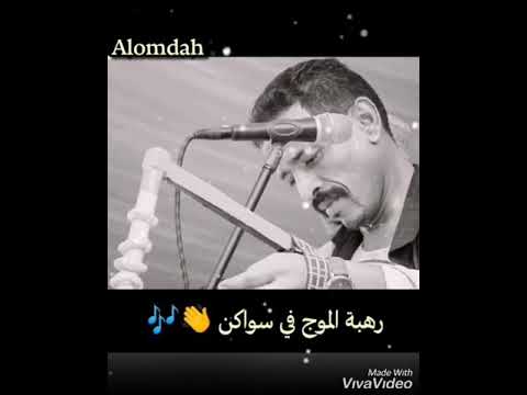 تحميل حاله واتساب الفنان محمد النصري اغنيه الوجع الموطن