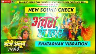 Hathwa Se Chhutat Naikhe Achra Ke Kor Dj Remix। Pawan Singh। ( विदाई गीत ) Hard Vibration Bass 2024