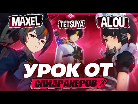 Мияби не справляется? | Лучшие игры FC: Shiyu x Nexus | (Zenless Zone Zero)