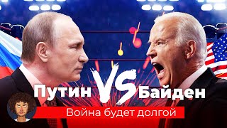 Путин — о ядерном оружии, Байден — о демократии | Главное из речей президентов России и США