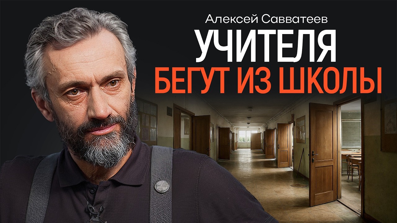 Через 10 лет бесплатного школьного образования не будет? | КОПАНЦЕВ 