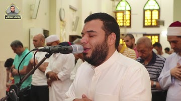 من أجمل تلاوات المحراب للقارئ يوسف معاطي