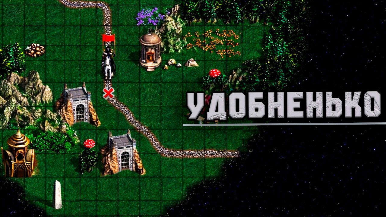 Симулятор сбора конс у дорог | Unutcon | Jebus Cross | Rampart