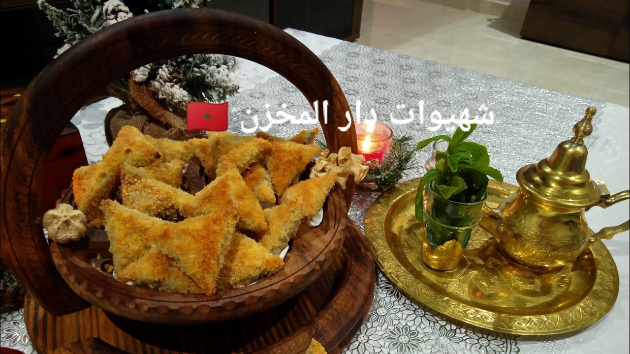 مملحات بريوات الشوا المغربية🇲🇦وصفة حصرية على قناتي ولأول مره فاليوتيوب من الطراز الرفيع لشهر رمضان