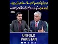 A New Era in Pakistan Iran Relations | Supreme Leader Agrees | Brigadier Ghazanfar Ali Analysis