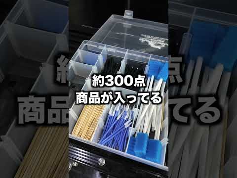 洗車のプロも使うディテーリングツールセット#洗車 #shorts