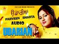 Udarian full song  parveen bharta  one leaf music  latest punjabi song 2021