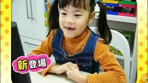 TVCM　「マミートークイングリッシュビレッジ」　韓国生まれ編