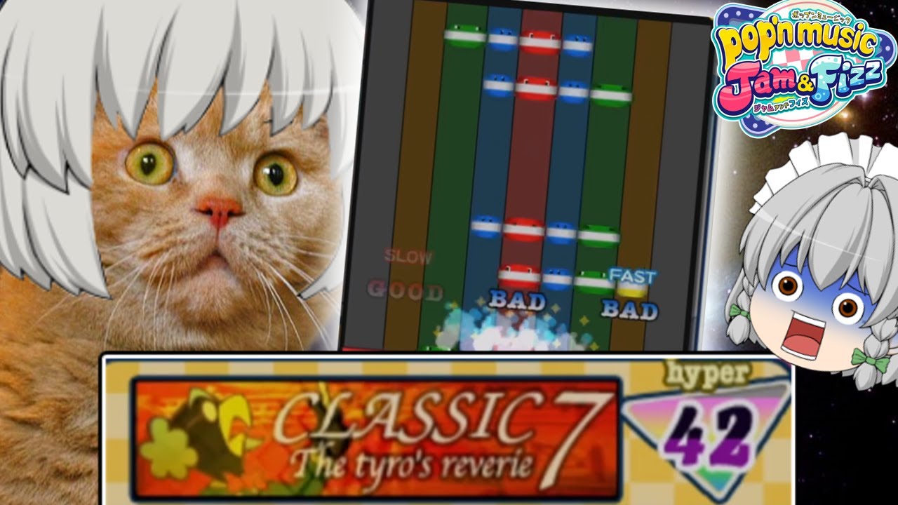 ポップン】レベルが7段階も昇格した、前半クソムズの鬼譜面