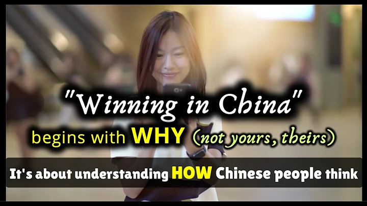 Winning in China begins with WHY (not yours, theirs) - DayDayNews