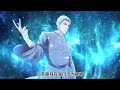 🔥【最新】《最強仙尊陳北玄》第233-234#玄幻  #修仙  #重生  #爽文 #陈北玄 #回归