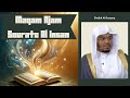 1 dcouvre le maqam ajam un style magnifique de rcitation avec sheikh al dossary