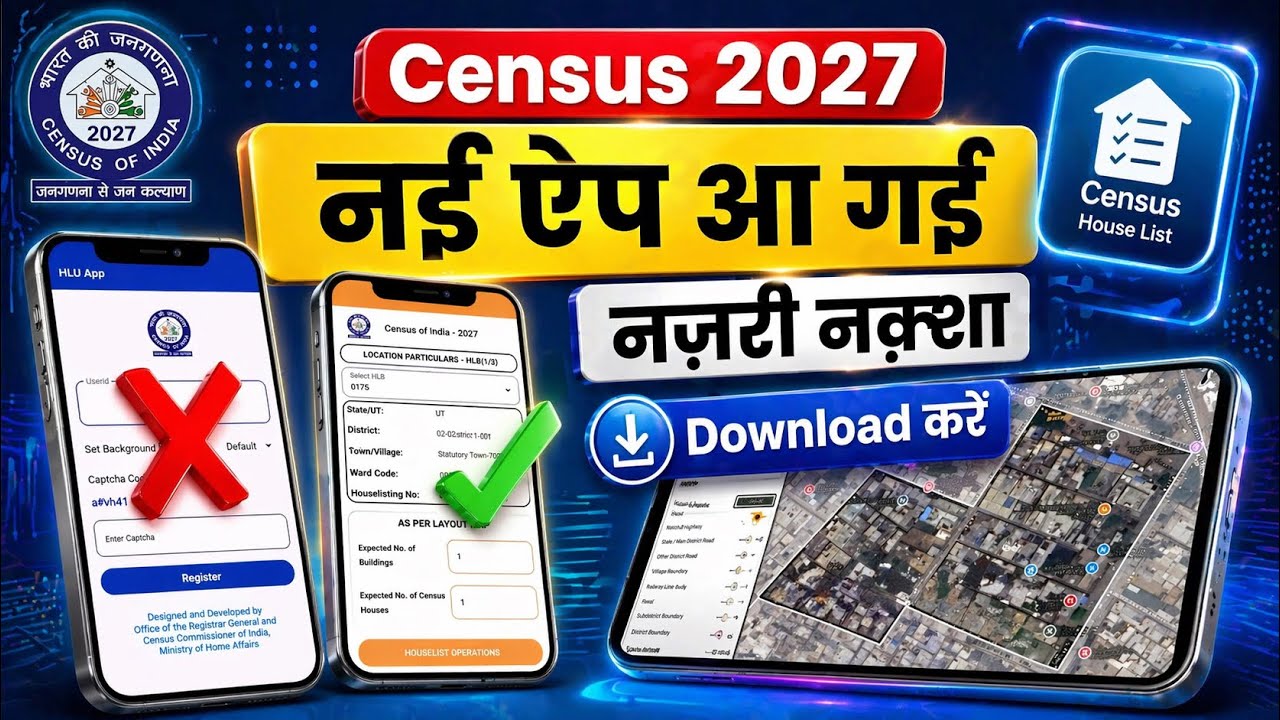 Census Hlb Map Model.pdf Census New App 2027 | Registration | HLB Map Download | जनगणना 2027 # ...