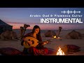 Arabic Oud &amp; Flamenco Guitar 🎵 Andalusian Rumba for Deep Relaxation
