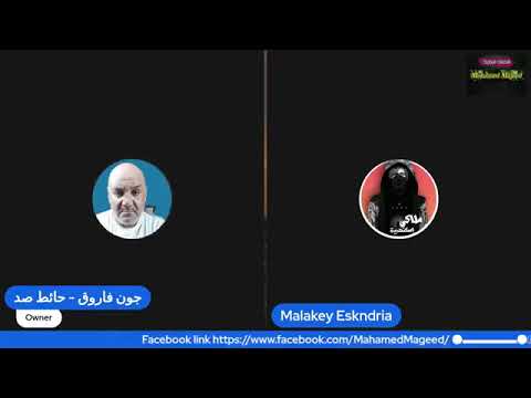 حائط صد مناظره عن لاهوت المسيح مع ملاكي اسكندرية انصحك بالمشاهدة