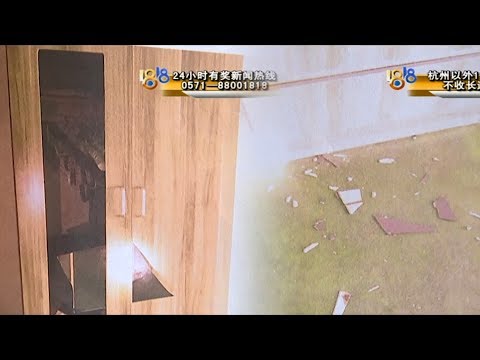 【1818黄金眼】违约租客大搞破坏，屋里只有82岁老太在
