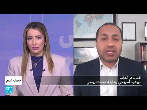 ترامب وبوتين: تهديدات العقوبات والبحث عن مخرج دبلوماسي